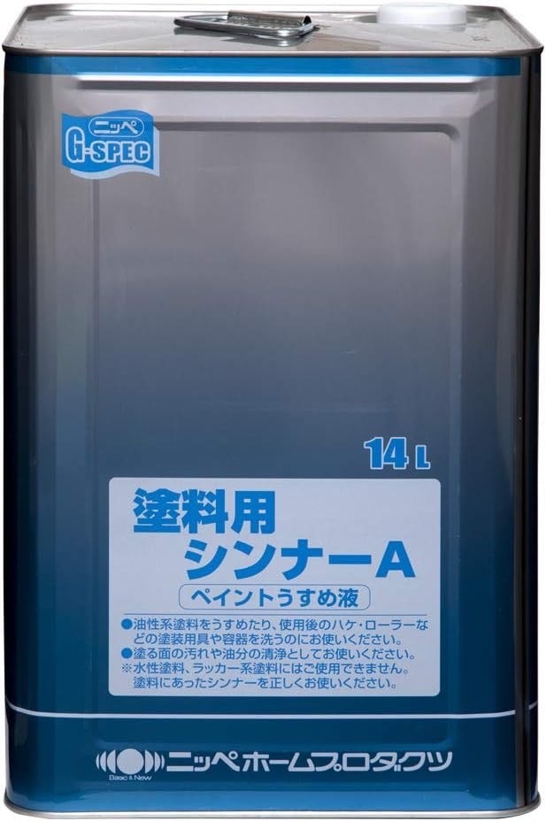 塗料用シンナー】 | 株式会社マゼラニック